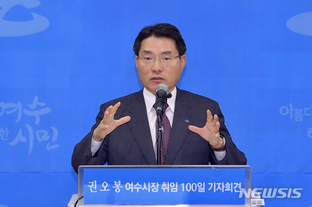 【여수=뉴시스】김석훈 기자 = 권오봉 전남 여수시장이 8일 여수시청 상황실에서 민선 7기 여수시장 취임 100일 기자회견을 갖고 있다. 2018.08.10.08. (사진=여수시청 제공) kim@newsis.com