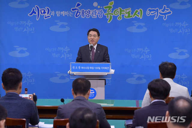 【여수=뉴시스】김석훈 기자 = 권오봉 전남 여수시장이 8일 여수시청 상황실에서 민선 7기 여수시장 취임 100일 기자회견을 갖고 있다. 2018.08.10.08. (사진=여수시청 제공) kim@newsis.com