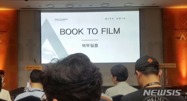 소설가 박영, 쉴새없이 숨통 조여오는 로맨스 스릴러 '불온한 숨'