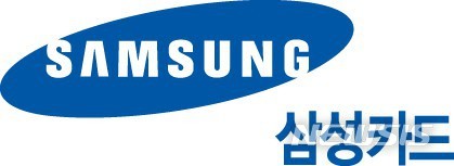 삼성카드, 코스트코 제휴 끝…서비스 3대 할인점으로 변경