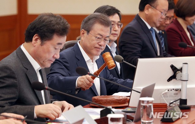 【서울=뉴시스】박진희 기자 = 문재인 대통령이 8일 청와대 본관에서 열린 국무회의를 주재하고 있다. 2018.10.08.&nbsp; pak7130@newsis.com