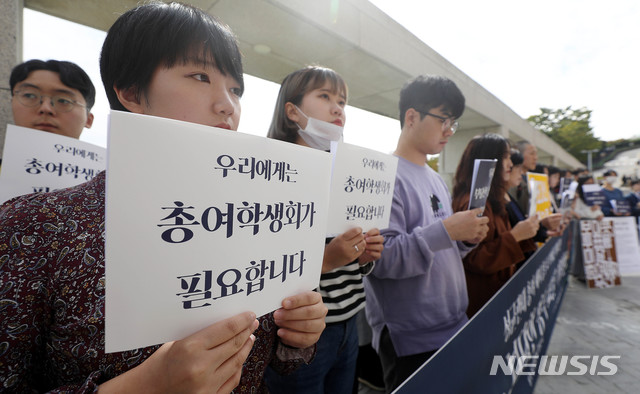 【서울=뉴시스】추상철 기자 = 남녀 재학생 등으로 구성된 단체 성균관대 성평등 어디로 가나가 8일 오후 서울 종로구 성균관대학교에서 총여학생회 폐지투표 거부 보이콧 선언 기자회견을 하고 있다. 2018.10.08. scchoo@newsis.com