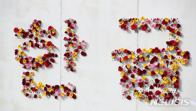 【서울=뉴시스】김선웅 기자 = 2018년은 한글을 창제한 세종대왕 즉위 600주년을 맞는 해 이다. 2018.10.08. mangusta@newsis.com