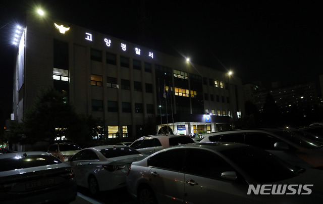 【고양=뉴시스】배훈식 기자 = 8일 오후 대한송유관공사 경인지사 저유지에 불을 낸 혐의로 20대 스리랑카인이 긴급 체포됐다. 사진은 이날 체포된 스리랑카인 27살 A씨가 조사를 받고 있는 경기 고양경찰서 모습. 2018.10.08. dahora83@newsis.com