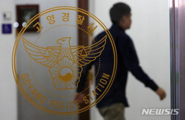 【고양=뉴시스】배훈식 기자 = 8일 오후 대한송유관공사 경인지사 저유지에 불을 낸 혐의로 20대 스리랑카인이 긴급 체포됐다. 사진은 이날 체포된 스리랑카인 27살 A씨가 조사를 받고 있는 경기 고양경찰서 모습. 2018.10.08.&nbsp; dahora83@newsis.com