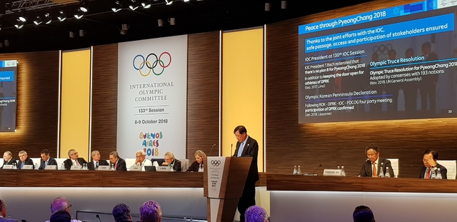 【서울=뉴시스】이희범 조직위원장