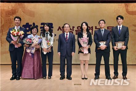 【부산=뉴시스】허상천 기자 = 부산시는 훈민정음 반포 572돌을 맞아 9일 오전 시청 대강당에서 한글날 기념 경축식을 가졌다. 이날 부산지역 한글발전 유공자 11명이 시장·교육감 포상을 받았다. 2018.10.09. (사진 = 부산시 제공) photo@newsis.com