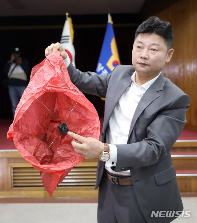 【고양=뉴시스】김선웅 기자 = 9일 경기 고양시 고양경찰서에서 대한송유관공사 경인지사 화재사건 피의자 검거 브리핑이 진행되는 중 경찰관계자가 화재 원인으로 지목되는 풍등을 공개하고 있다. 경찰에 따르면 비전문취업 비자로 입국한 스리랑카 국적 근로자 A씨가 지난 7일 오전 10:32경 대한송유관공사 경인지사와 인접한 터널공사장에서 풍등(지름 40cm, 높이 60cm)에 불을 붙여 날아가게 하였고 A씨가 날린 풍등이 300m 지점의 저유소 잔디밭으로 낙하했다. 이후 잔디에 붙은 불이 탱크(직경 28.4m X 높이 8.5m의 원통형)의 유증 환기구를 통해 내부로 불이 옮겨 붙기 시작한 것으로 추정하고 전문가 감정 등 수사 중에 있다. 2018.10.09. mangusta@newsis.com