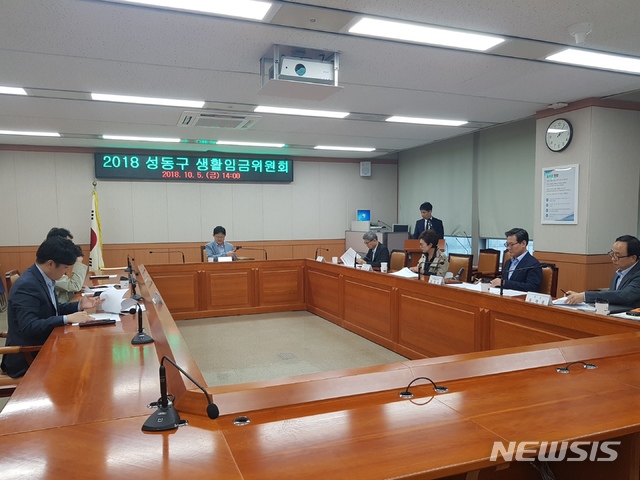 성동구, 내년 생활임금 시간당 1만148원 확정 