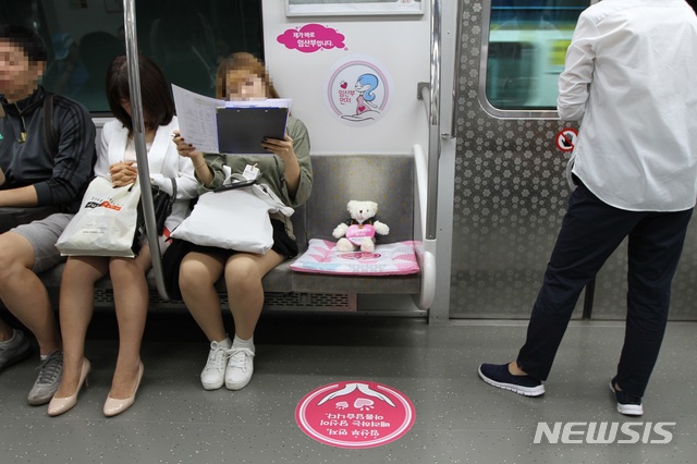 임산부 54% "배려 경험 없어"…사유는 "배 안나와서"