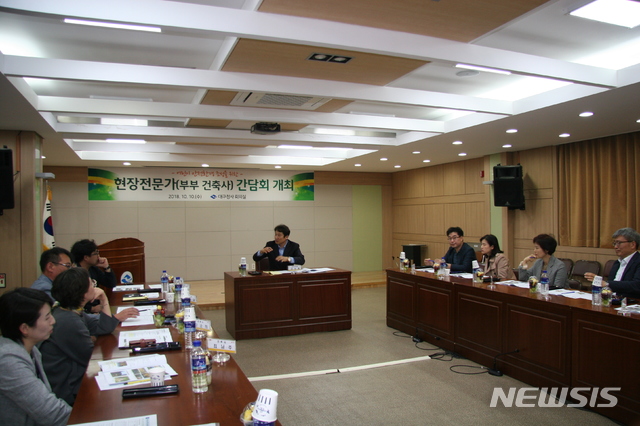 【안동=뉴시스】류상현 기자 = 김남일 경북도 재난안전실장(가운데)이 10일 대구청사 회의실에서 어린이가 안전한 생활환경을 조성하기 위해 부부 건축사들과 대화를 나누고 있다. 2018.10.10 (사진=경북도 제공) photo@newsis.com 