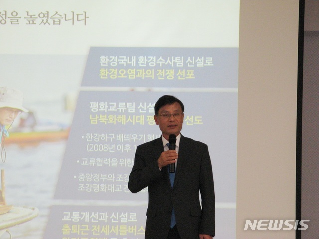 '취임100일' 정하영 김포시장 "접경지 활용, 김포 가치를 2배로"