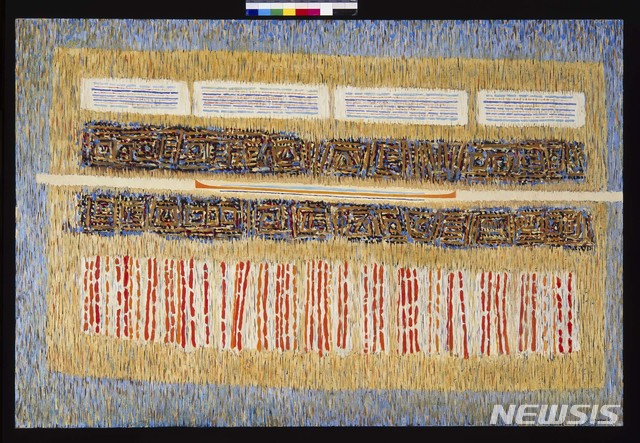 【서울=뉴시스】 이성자 숨겨진 나무의 기억들