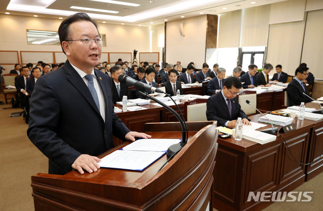 【서울=뉴시스】박진희 기자 = 김부겸 행정안전부 장관이 10일 오전 정부서울청사 대회의실에서 열린 국회 행정안전위원회 행정안전부 국정감사에 참석하여 업무보고를 하고 있다. 2018.10.10.&nbsp; pak7130@newsis.com