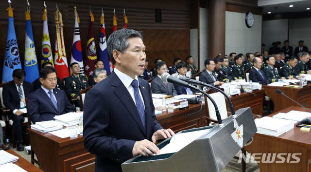 【서울=뉴시스】홍효식 기자 = 정경두 국방부 장관이 10일 서울 용산구 국방부에서 열린 국회 국방위원회 국방부 등에 대한 국정감사에서 업무보고를 하고 있다. 2018.10.10. yesphoto@newsis.com