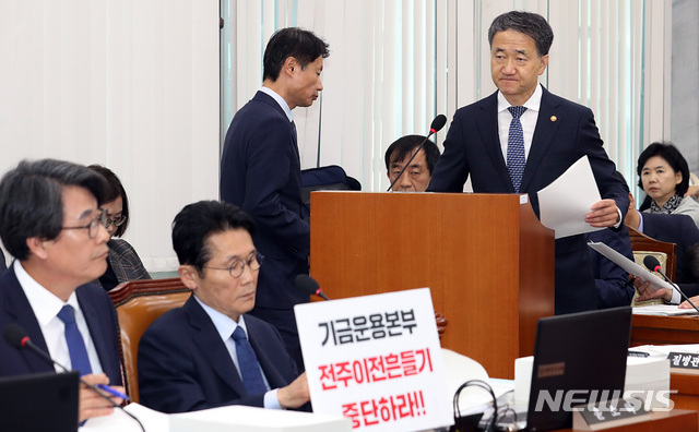 【서울=뉴시스】이종철 기자 = 10 서울 여의도 국회에서 열린 보건복지위원회 보건복지부에 대한 2018년도 국정감사에 출석한 박능후 보건복지부장관이 보고를 하면서 심각 표정을 하고 있다. 2018.10.10.jc4321@newsis.com