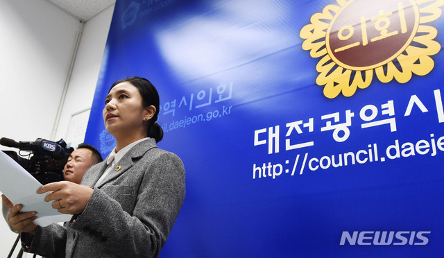 【대전=뉴시스】함형서 기자 =더불어민주당 김소연(서구6)대전시 의원이 10일 오전 대전 서구 둔산동 대전시의회 기자실에 불법선거자금 요구와 관련해 기자회견을 열고 있다. 2018.10.10. foodwork23@newsis.com