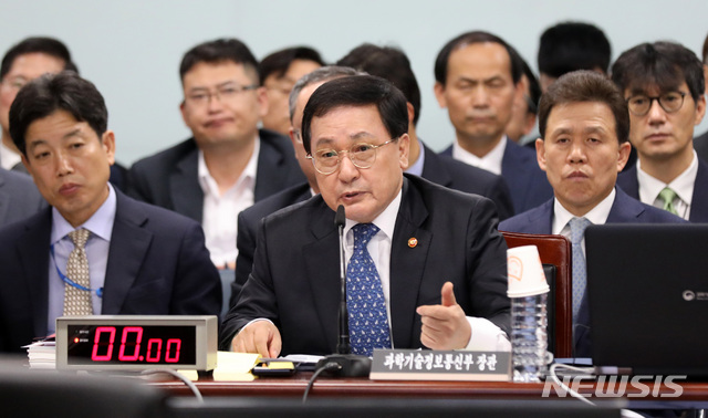 【과천=뉴시스】김진아 기자 = 유영민 과학기술정보통신부 장관이 10일 오전 경기 정부과천청사 과학기술정보통신부 청사에서 열린 과학기술정보통신부 국정감사에서 의원들의 질의에 답하고 있다. 2018.10.10.&nbsp; bluesoda@newsis.com