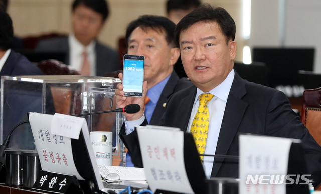 【세종=뉴시스】추상철 기자 = 2018년도 국회 국토교통위원회의 국토교통부에 대한 국정감사가 실시된 10일 오전 정부세종청사 국토교통부 대회의실에 마련된 국정감사장에서 자유한국당 민경욱 의원이 공사자재 라돈 측정 수치를 공개하고 있다. 2018.10.10. scchoo@newsis.com