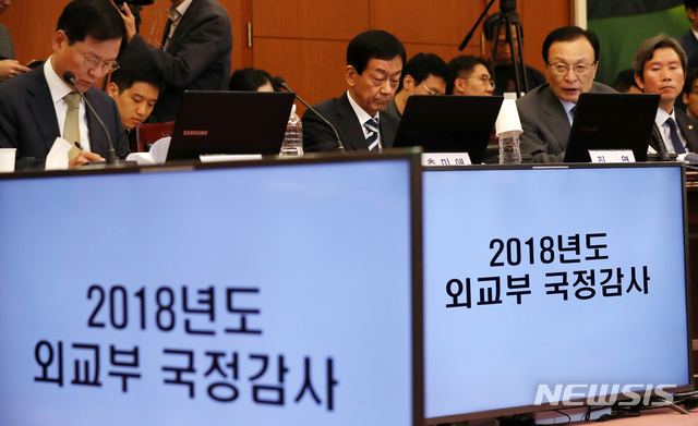 【서울=뉴시스】이영환 기자 = 더불어민주당 이해찬(오른쪽 두 번째) 대표가 10일 오전 서울 종로구 외교부 청사에서 열린 2018 외교부 국정감사에 참석해 강경화 장관에게 질의하고 있다. 2018.10.10.&nbsp; 20hwan@newsis.com