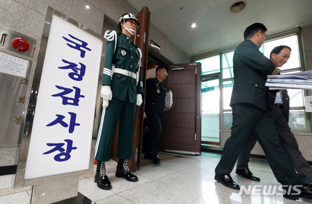【서울=뉴시스】홍효식 기자 = 10일 서울 용산구 국방부에서 열린 국회 국방위원회 국방부 등에 대한 국정감사가 정회되자 관계자들이 국감장을 나서고 있다. 2018.10.10. yesphoto@newsis.com