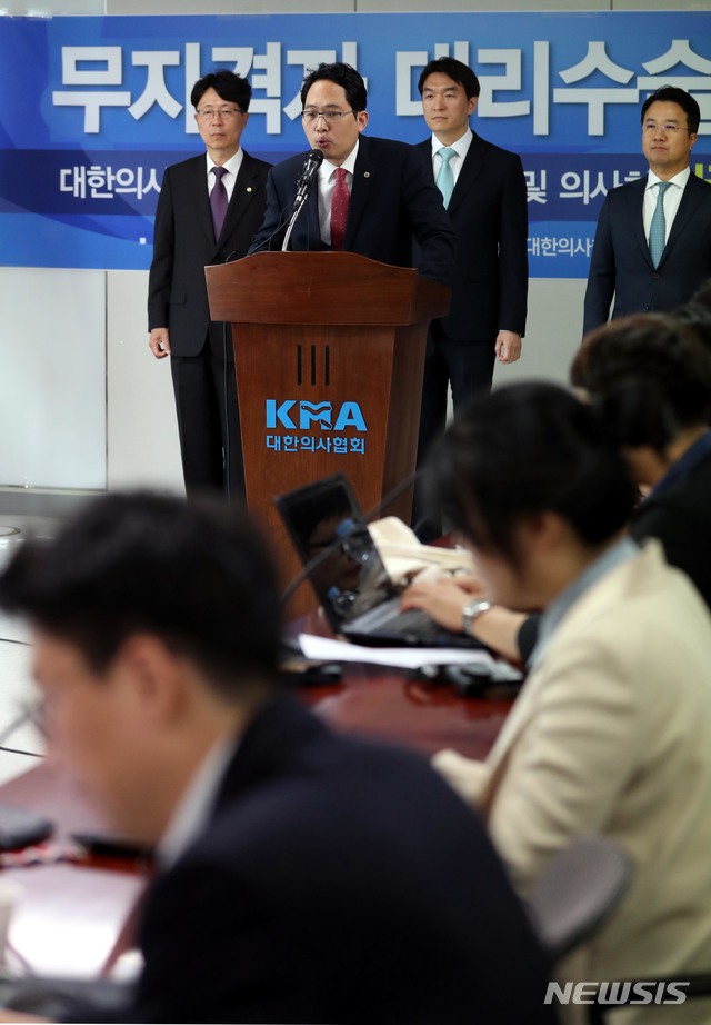 【서울=뉴시스】조성봉 기자 = 최대집 대한의사협회 회장이 10일 오후 서울 용산구 대한의사협회 용산임시회관에서 열린 무자격자 대리수술 관련 긴급기자회견에서 취재진의 질문에 답변 하고 있다. 무자격자 대리 수술 관련 대한의사협회, 대한의학회, 외과계 전문 학회 및 의사회는 공동결의문을 통해 무자격의 대리수술을 묵인, 방조하거나 종용하는 회원을 중앙윤리위원회에 회부해 무거운 징계를 내리고, 법규 위반사실에 대해서 수사의뢰와 고발조치를 통해 법적 처벌을 추진할 것을 밝혔다. 2018.10.10.suncho21@newsis.com