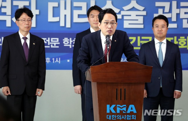 [종합]의협 "대리수술 의료인 고발 추진…CCTV 설치 반대"