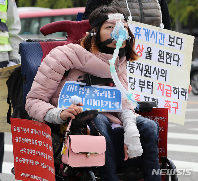 【서울=뉴시스】박주성 기자 = 고위험희귀난치근육장애인생존권보장연대 등 장애인 단체들이 10일 오후 서울 덕수궁에서 청와대 분수대까지 샤우팅 온 더 베드(침대에서 부르짖는 절박한 외침) 퍼레이드 캠페인을 진행하고 있다.&nbsp; 2018.10.10. park7691@newsis.com