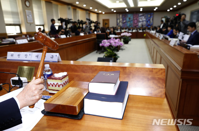 【서울=뉴시스】최동준 기자 = 여상규 국회 법사위원장이 지난 10일 서울 서초구 대법원에서 열린 국회 법제사법위원회의 대법원에서 오후 국정감사 시작을 알리는 의사봉을 두드리고 있다. 2018.10.10. photocdj@newsis.com