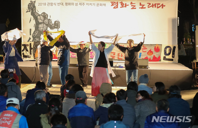 【서귀포=뉴시스】우장호 기자 = 10일 오후 서귀포시 제주해군기지 정문 앞에서 열린 2018 관함식 반대, 평화의 섬 제주 지키기 문화제 '평화는 노래다'에서 참가자들이 살풀이 공연을 하고 있다. 2018.10.10. woo1223@newsis.com