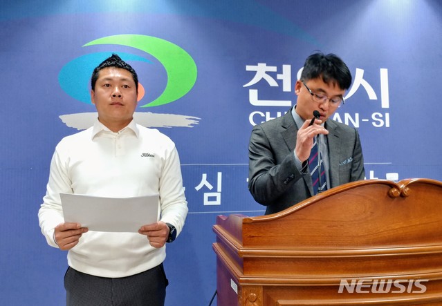 【천안=뉴시스】이종익 기자 = 11일 오전 충남 천안시청 브리핑실에서 천안 청당코오롱하늘채 지역주택조합 관계자들이 천안교육지원청과 천안시에 인근 초등학교에 학생 임시배치 등을 통한 공사 중지 철회를 요청하고 있다. 2018.10.11. 007news@newsis.com 