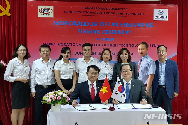 [교육소식]중원대-베트남 하이테크 기술대학과 교류 협약 등 