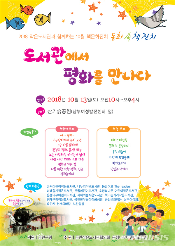 【서울=뉴시스】