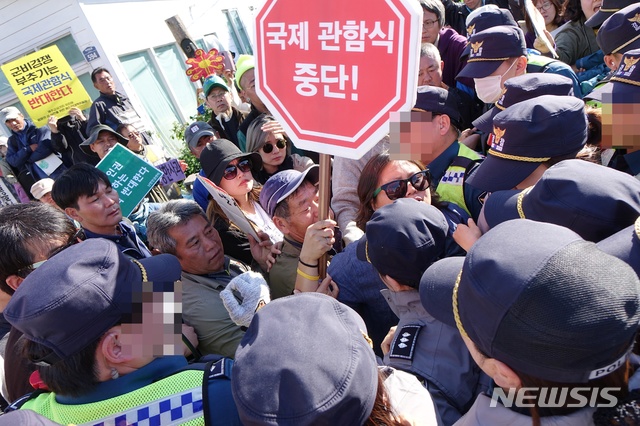 【제주=뉴시스】배상철 기자 = 제주 국제관함식의 하이라이트 행사인 해상사열이 열리는 11일 오후 제주 강정마을 사거리에서 관함식에 반대하는 시민사회단체 및 마을주민들이 강정마을 커뮤니티센터로 향하는 길목에서 경찰에 막혀 고립돼 있다. 2018.10.11.bsc@newsis.com 