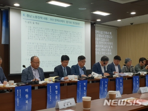 【서울=뉴시스】대통령 직속 경제사회노동위원회(이하 경사노위)와 서울시는 고용노동정책의 권한을 지방정부로 이행해야 한다는 공감대를 형성했다. <사진제공=윤슬기 기자> 2018.10.11.