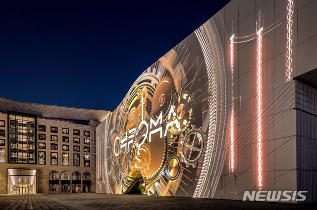 파라다이스시티 '크로마'