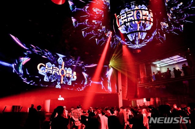 파라다이스시티 '크로마'