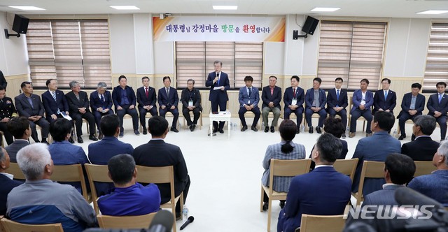 【서귀포=뉴시스】전신 기자 = 문재인 대통령이 11일 제주 서귀포 강정마을 커뮤니티센터에서 열린 강정마을 주민과의 대화에서 모두발언하고 있다. 2018.10.11.&nbsp; photo1006@newsis.com