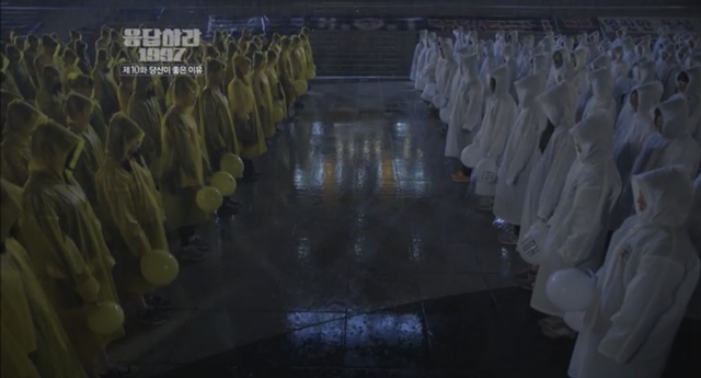 【서울=뉴시스】 tvN 드라마 '응답하라 1997' 중. 2018.10.12. (사진 = tvN 캡처)&nbsp;&nbsp;&nbsp;&nbsp;&nbsp; 