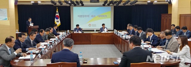 【창원=뉴시스】 홍정명 기자 = 12일 경남도청 회의실에서 허동식 도시교통국장 주재로 '미분양주택 해소 대책회의'가 열리고 있다.2018.10.12.(사진=경남도 제공) photo@newsis.com