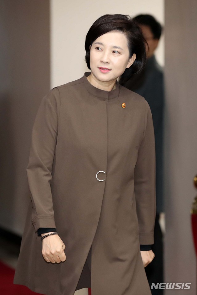 【서울=뉴시스】고범준 기자 = 유은혜 사회부총리 겸 교육부 장관이 지난 12일 오전 서울 종로구 세종로 정부서울청사에서 열린 사회관계장관회의에 참석하고 있다. 2018.10.12. bjko@newsis.com