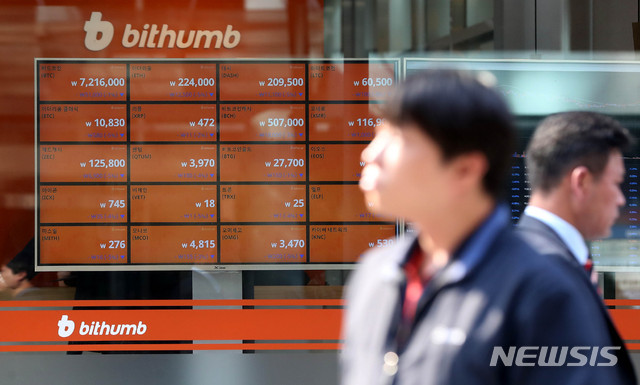 【서울=뉴시스】추상철 기자 = 가상통화 거래사이트 빗썸이 싱가포르 컨소시엄(BK컨소시엄)에 4000억에 매각됐다. 12일 오후 서울 중구에 마련된 빗썸 영업점에서 시민들이 가상통화 전광판 앞을 지나고 있다. 2018.10.12. scchoo@newsis.com