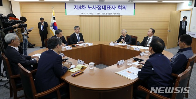 【서울=뉴시스】고범준 기자 = 12일 오후 서울 종로구 새문안로 S타워에서 열린 제4차 노사정대표자 회의에서 손경식 한국경영자총협회 회장이 발언을 하고 있다.&nbsp; 이날 문성현 경제사회노동위원회 위원장, 박능후 보건복지부 장관, 김명환 전국민주노동조합총연맹 위원장, 손경식 한국경영자총협회 회장, 김주영 한국노동조합총연맹 위원장, 박용만 대한상공회의소 회장, 이재갑 고용노동부 장관, 박태주 경제사회노동위원회 상임위원이 참석했다. 2018.10.12.&nbsp; bjko@newsis.com 