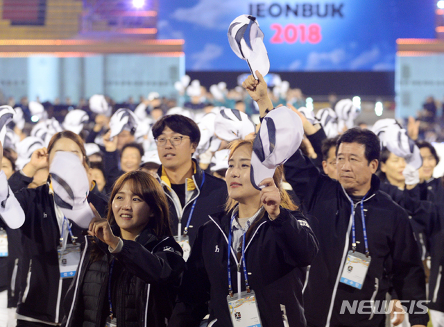 【익산=뉴시스】김얼 기자= 제99회 전국체육대회 개막식이 12일 전북 익산시 익산종합운동장 메인무대에서 실시된 가운데 전라북도 선수단들이 환영인사를 하며 즐거워하고 있다. 2018.10.12pmkeul@newsis.com