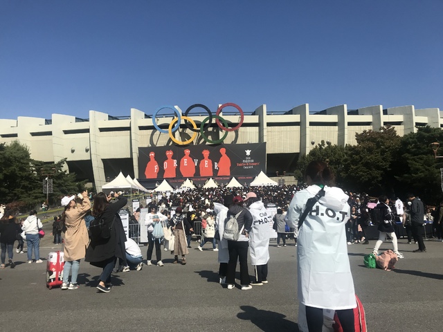 HOT 올림픽주경기장 콘서트 앞 현장