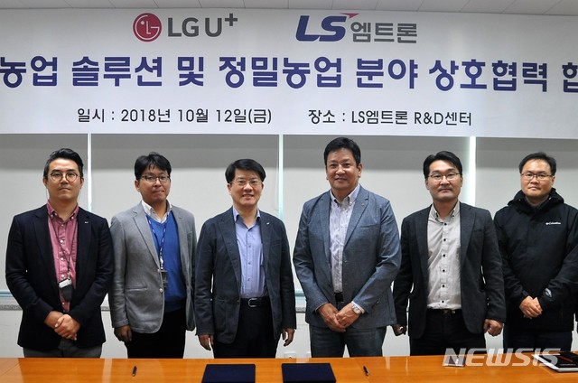 5G로 농기계 원격제어하고 드론으로 관리…LGU+·LS엠트론 개발 협력
