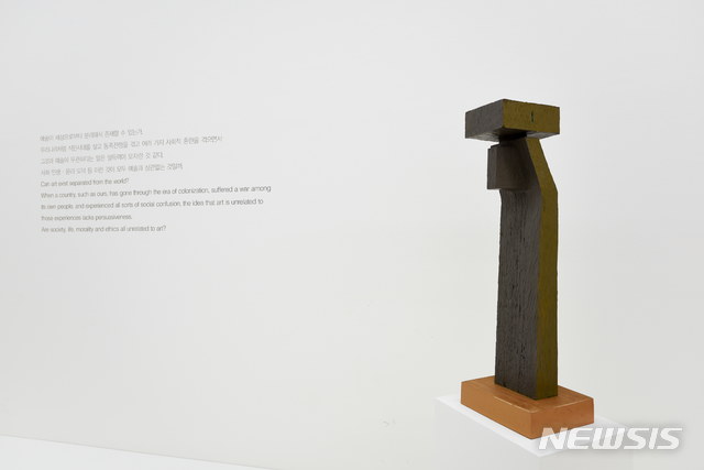 【서울=뉴시스】 박현주 미술전문기자 = 나무와 브론즈(bronze),돌 가루,아크릴 물감등의 다양한 재료를 활용하여 조각의 영역을 확장한 최종태 개인전이 가나아트센터에서 열린다.