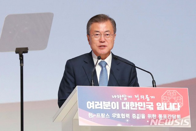 【파리=뉴시스】전신 기자 = 문재인 대통령이 13일(현지시간) 프랑스 파리 메종 드 라 뮤투알리테에서 열린 동포간담회에서 인사말하고 있다. 2018.10.14. photo1006@newsis.com