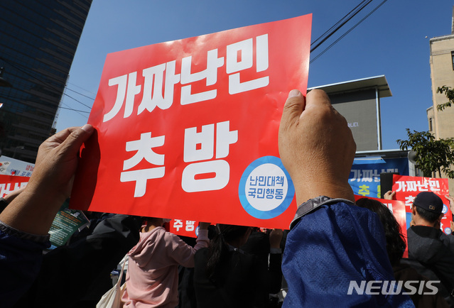 [서울=뉴시스]이영환 기자 = 난민대책 국민행동 관계자들이 불법 체류자 추방 및 난민법 폐지 촉구 집회를 하고 있다. 2022.08.03.&nbsp; 20hwan@newsis.com