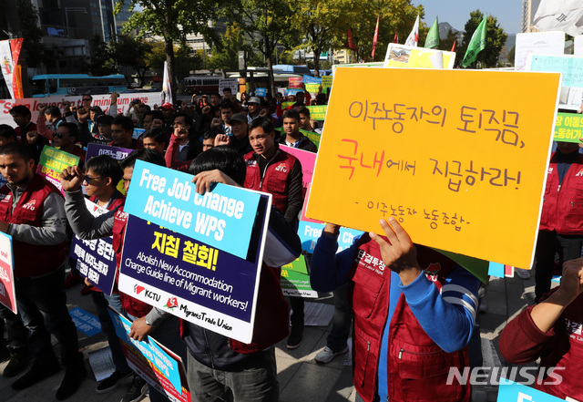 【서울=뉴시스】이영환 기자 = 14일 오후 중구 파이낸스빌딩 앞에서 열린 2018 전국 이주노동자 대회에서 참가자들이 구호를 외치고 있다. 2018.10.14. 20hwan@newsis.com